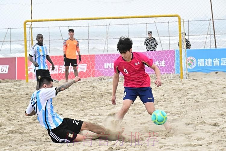 系列赛启动 2023中国足协沙足巡回赛·福州站开赛