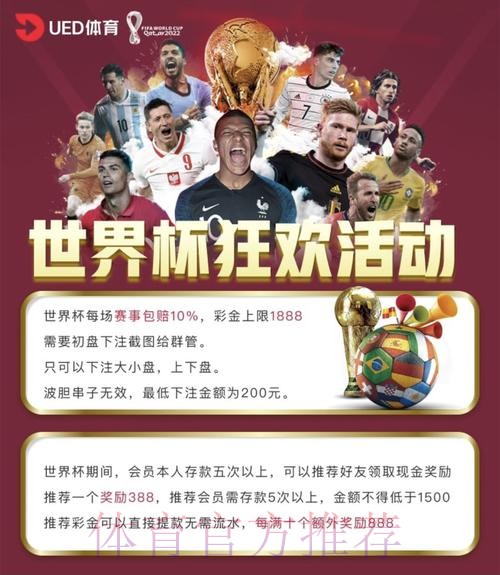 世界杯投注平台下载安装常见问题 世界杯投注平台下载安装常见问题