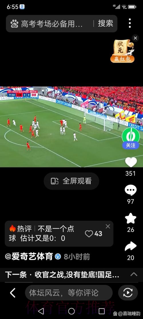 世界杯下注入口:便捷操作、无障碍参与,尽情投注 世界杯下注入口:便捷操作、无障碍参与,尽情投注
